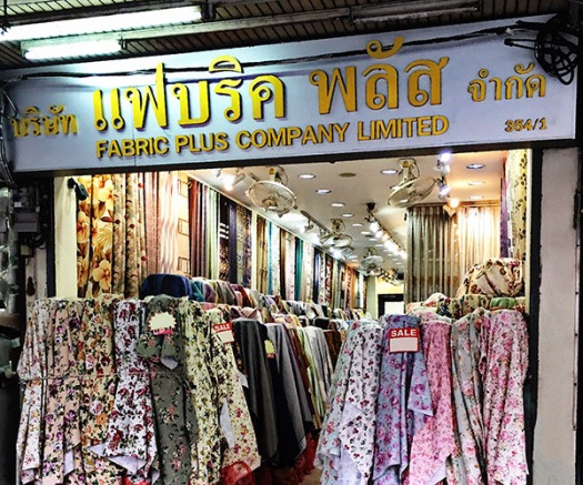 ขายส่งผ้าม่านทั่วประเทศ ตลาดผ้าม่านพาหุรัด มีร้านจำหน่ายปลีกและส่งผ้าม่านติดถนนพาหุรัด